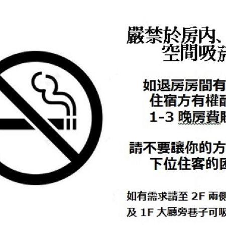 Shuntai Inn Fengshan  외부 사진